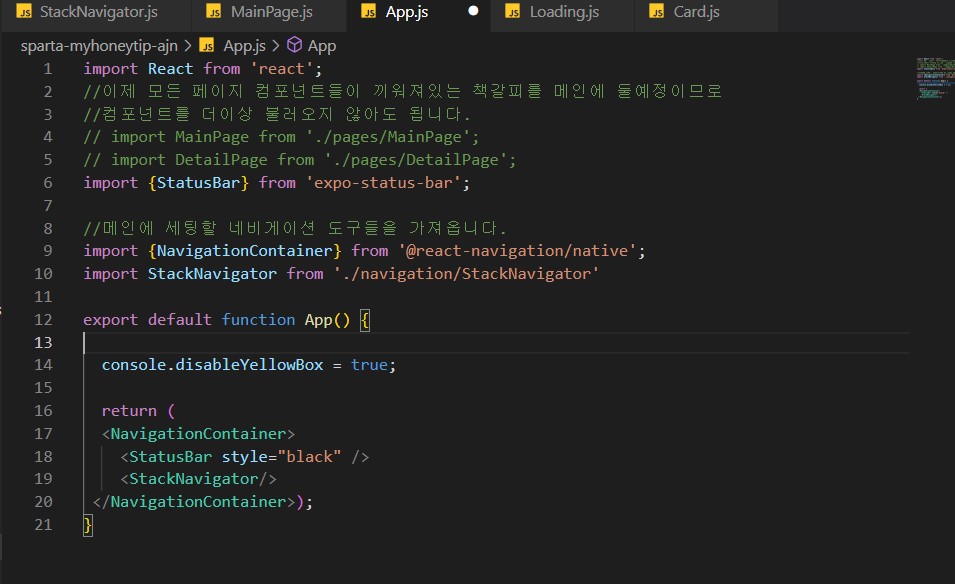 스파르타 즉문즉답