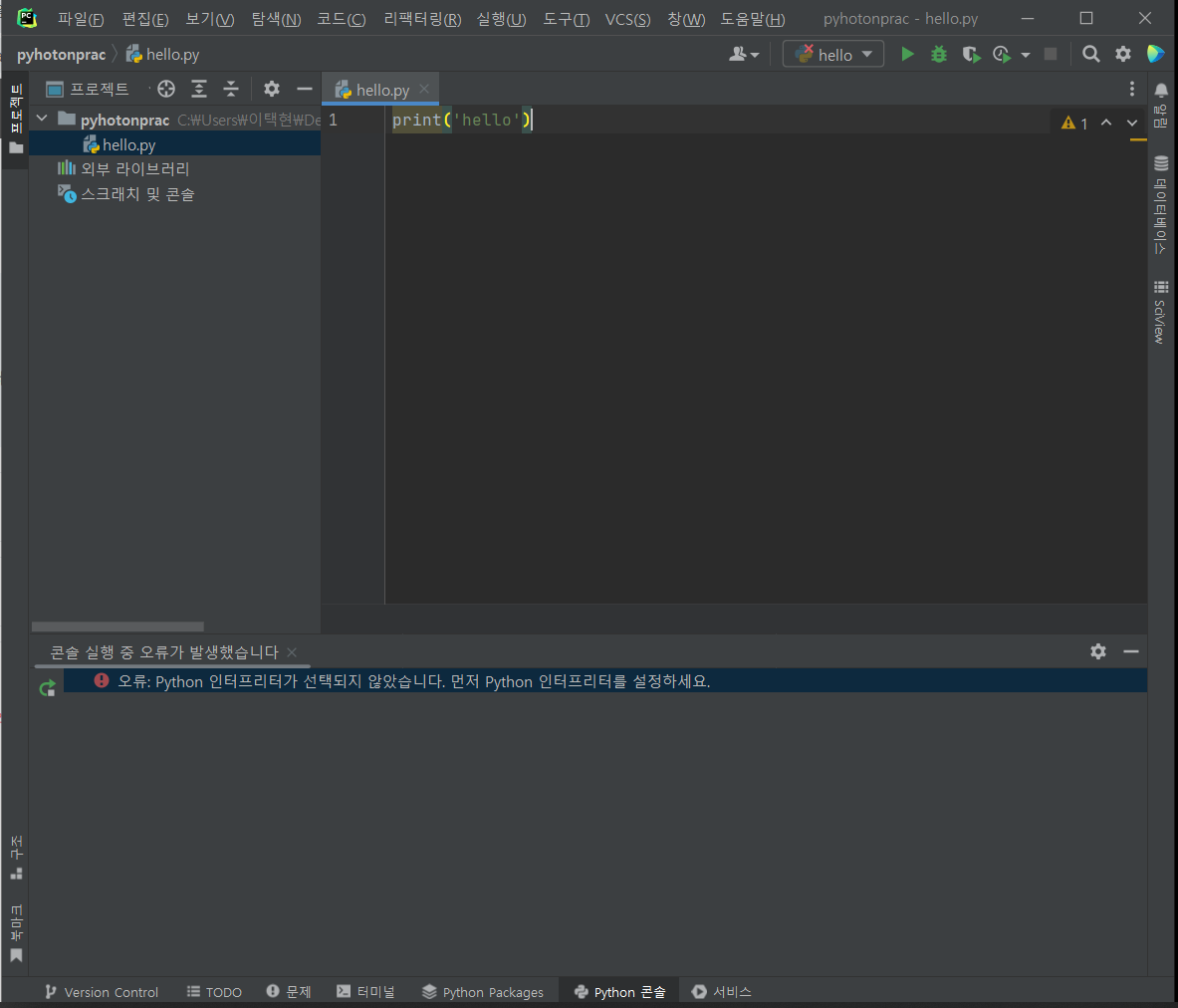 스파르타 즉문즉답