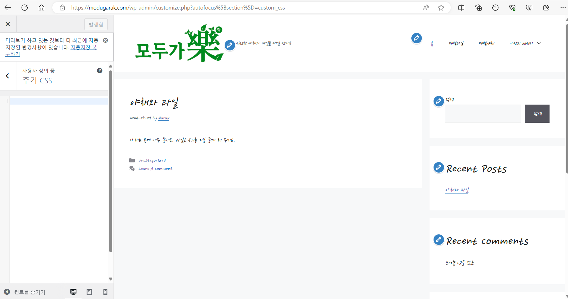 스파르타 즉문즉답
