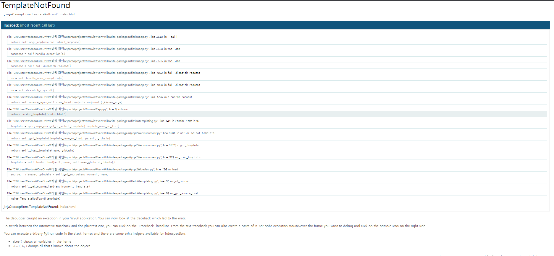 스파르타 즉문즉답