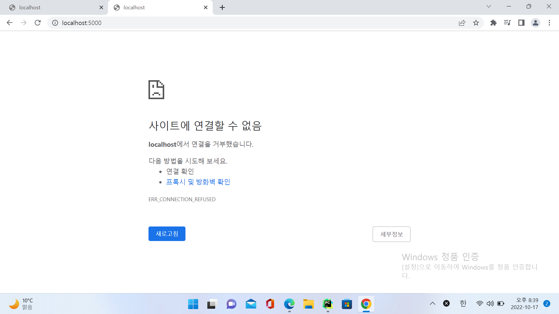스파르타 즉문즉답