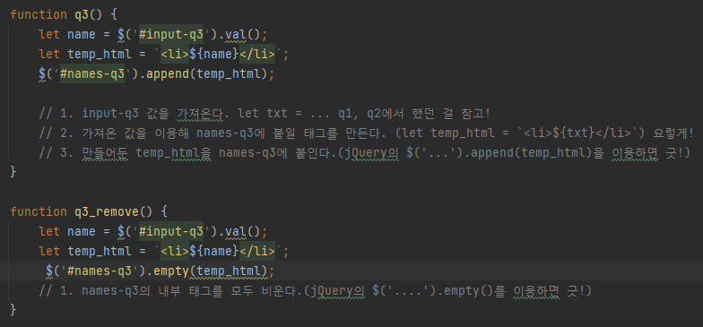 스파르타 즉문즉답
