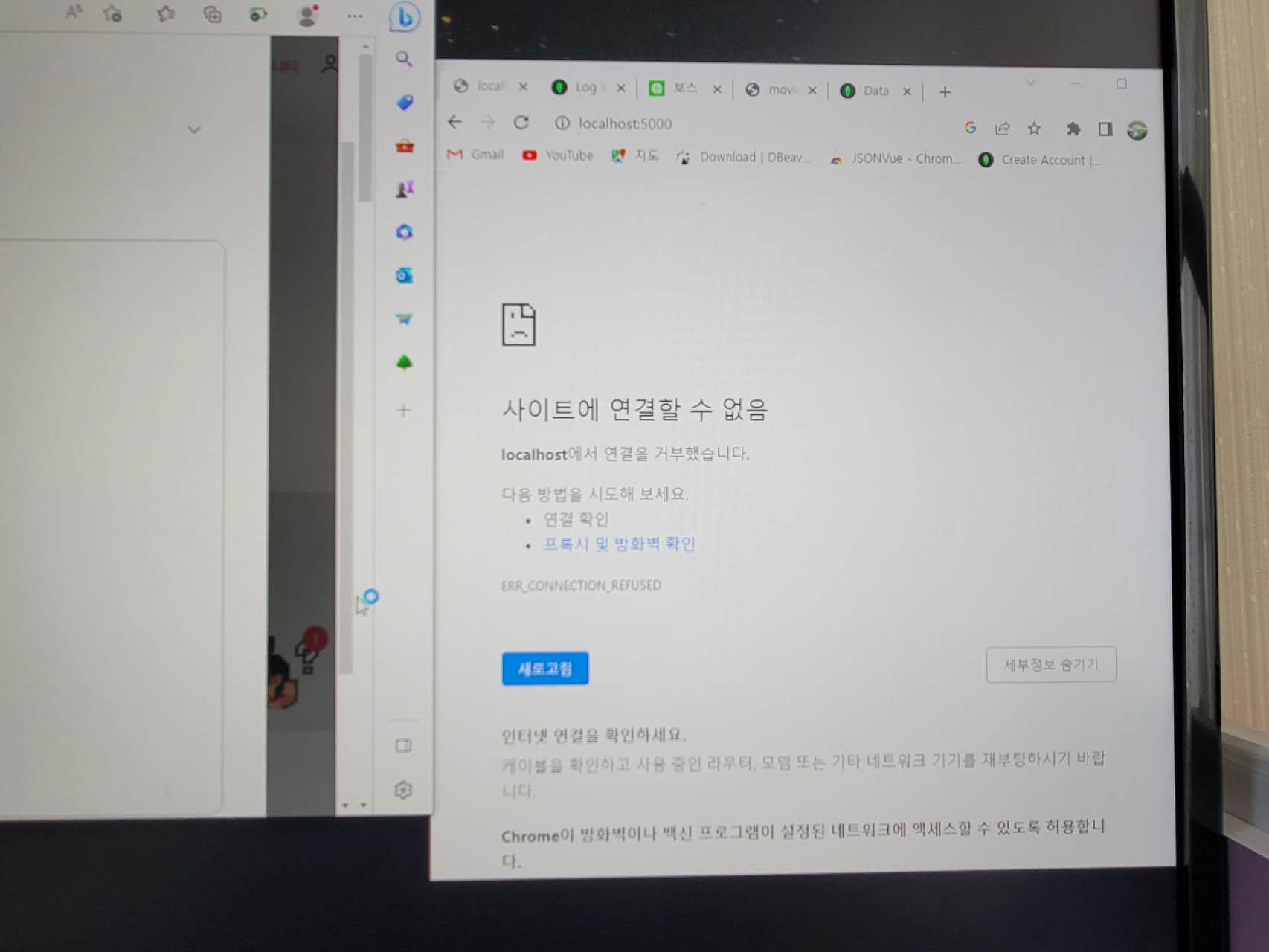 스파르타 즉문즉답