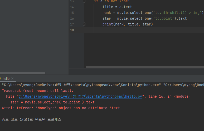 스파르타 즉문즉답
