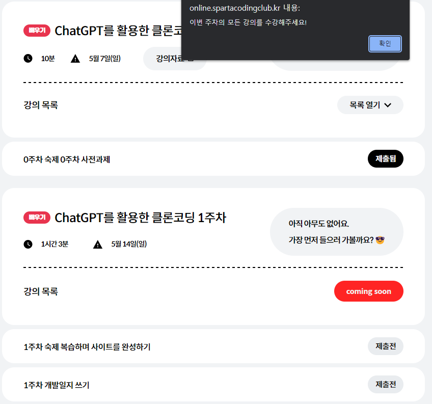 스파르타 즉문즉답