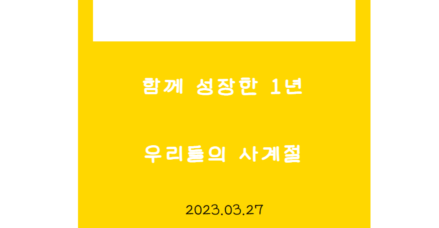 스파르타 즉문즉답