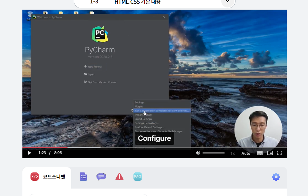 스파르타 즉문즉답