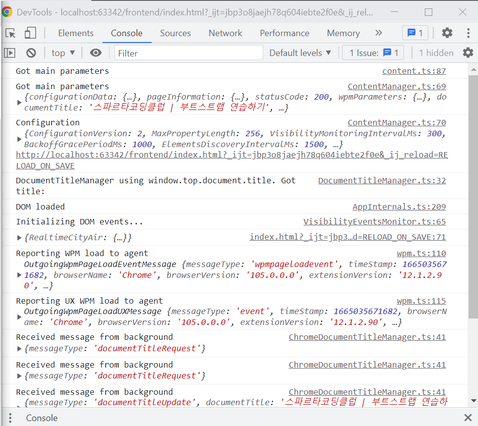 스파르타 즉문즉답