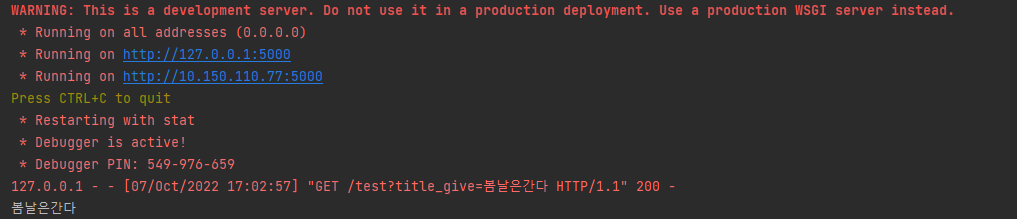 스파르타 즉문즉답