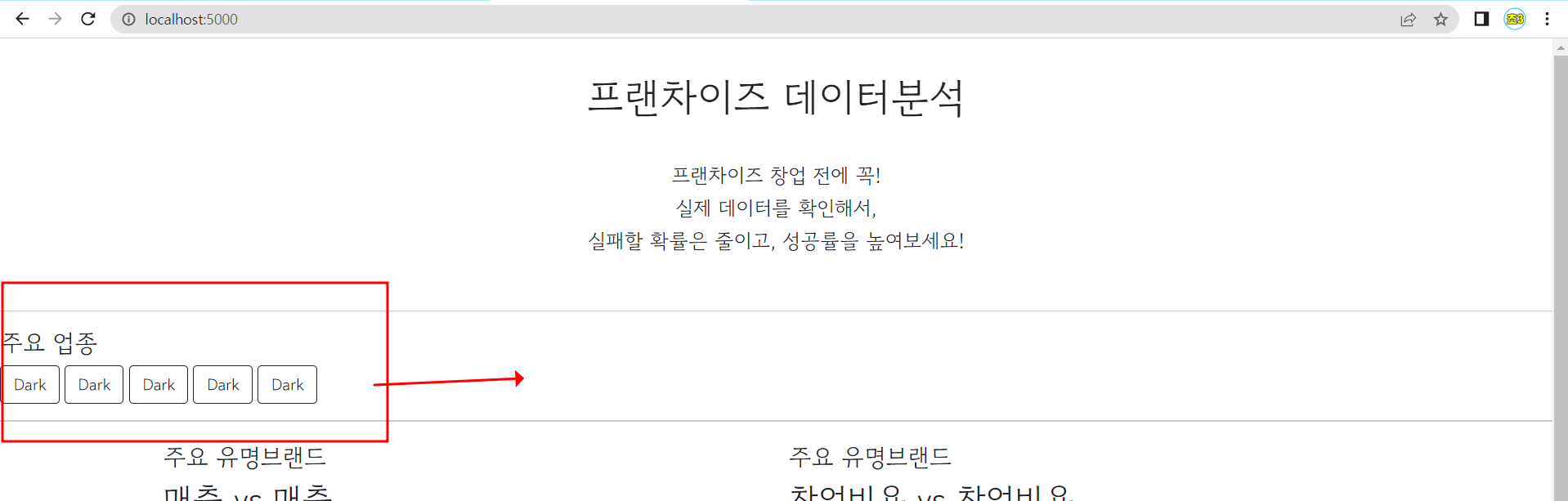 스파르타 즉문즉답