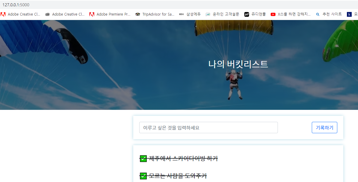 스파르타 즉문즉답