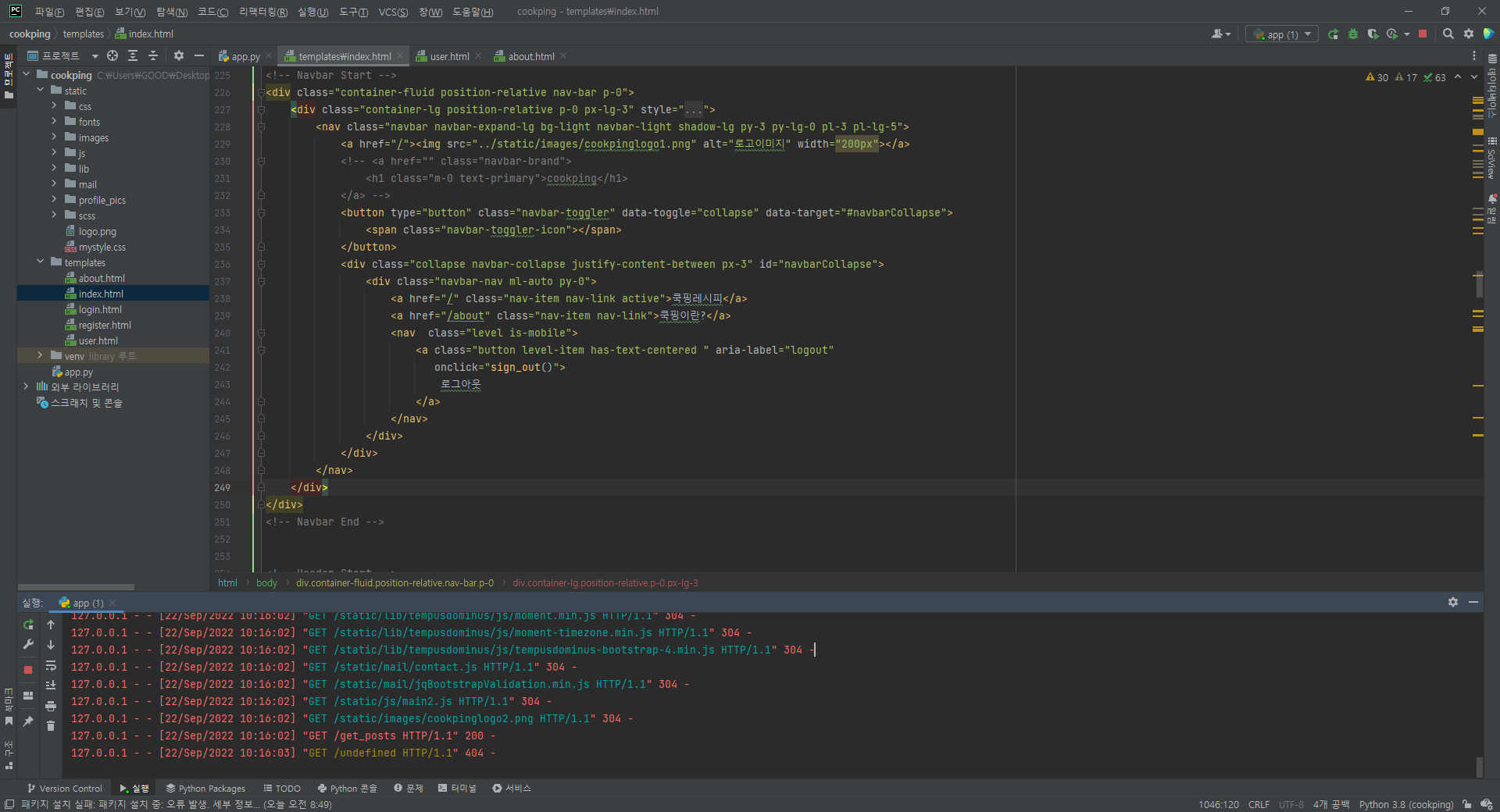 스파르타 즉문즉답