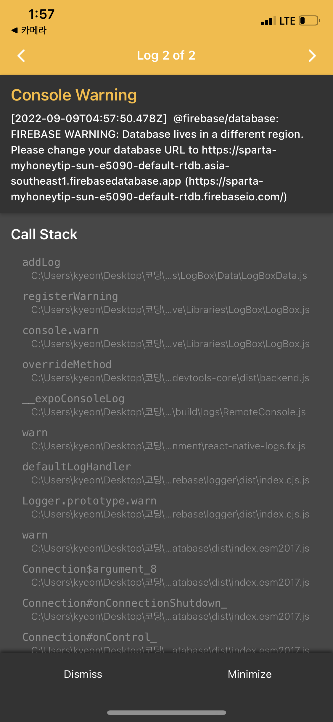 스파르타 즉문즉답