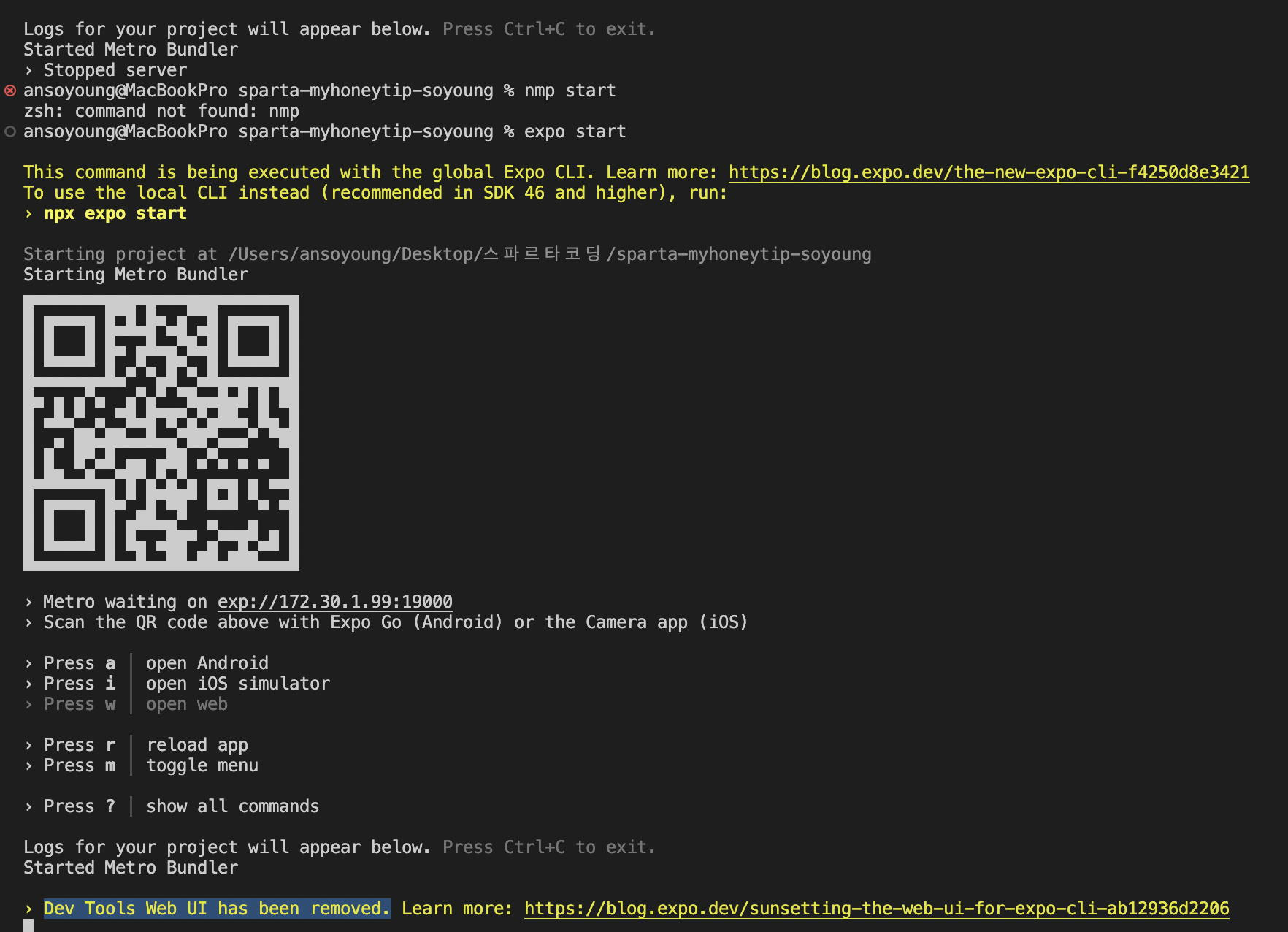 스파르타 즉문즉답