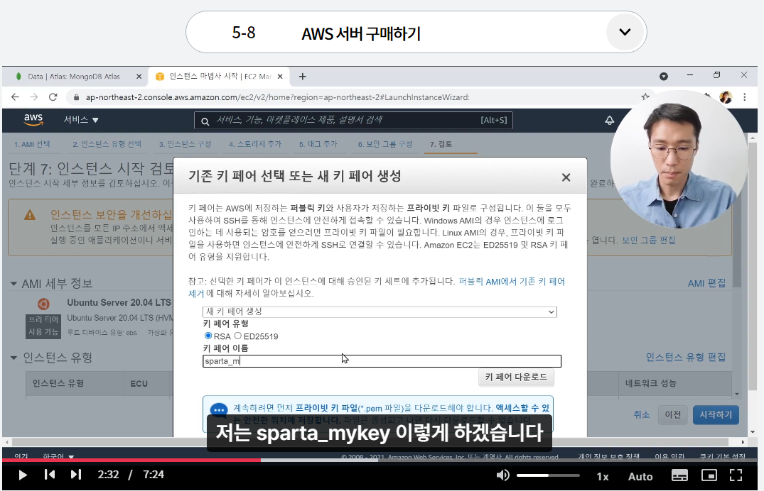 스파르타 즉문즉답