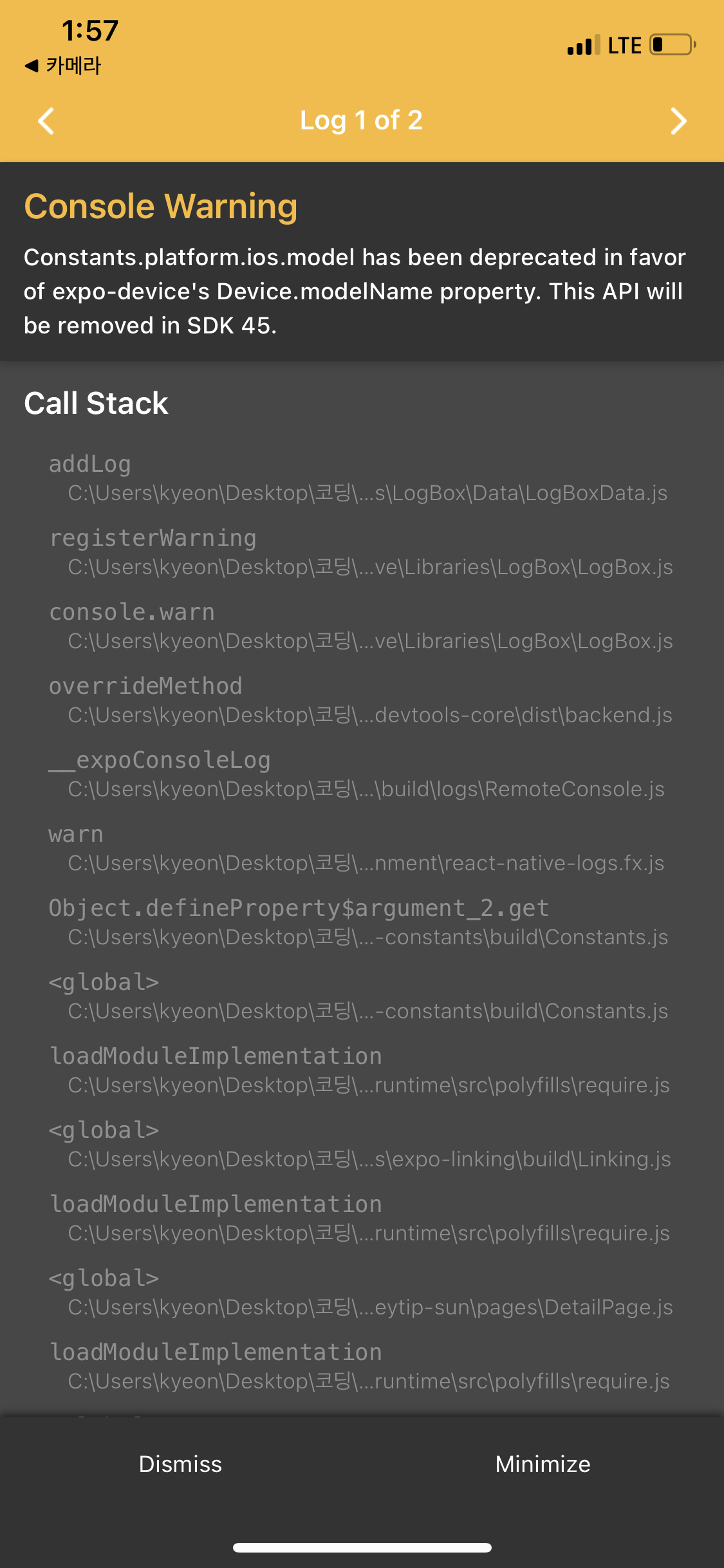 스파르타 즉문즉답