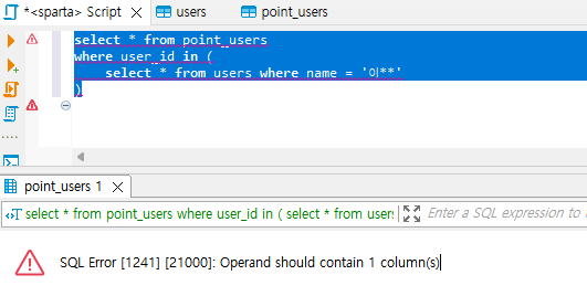 스파르타 즉문즉답