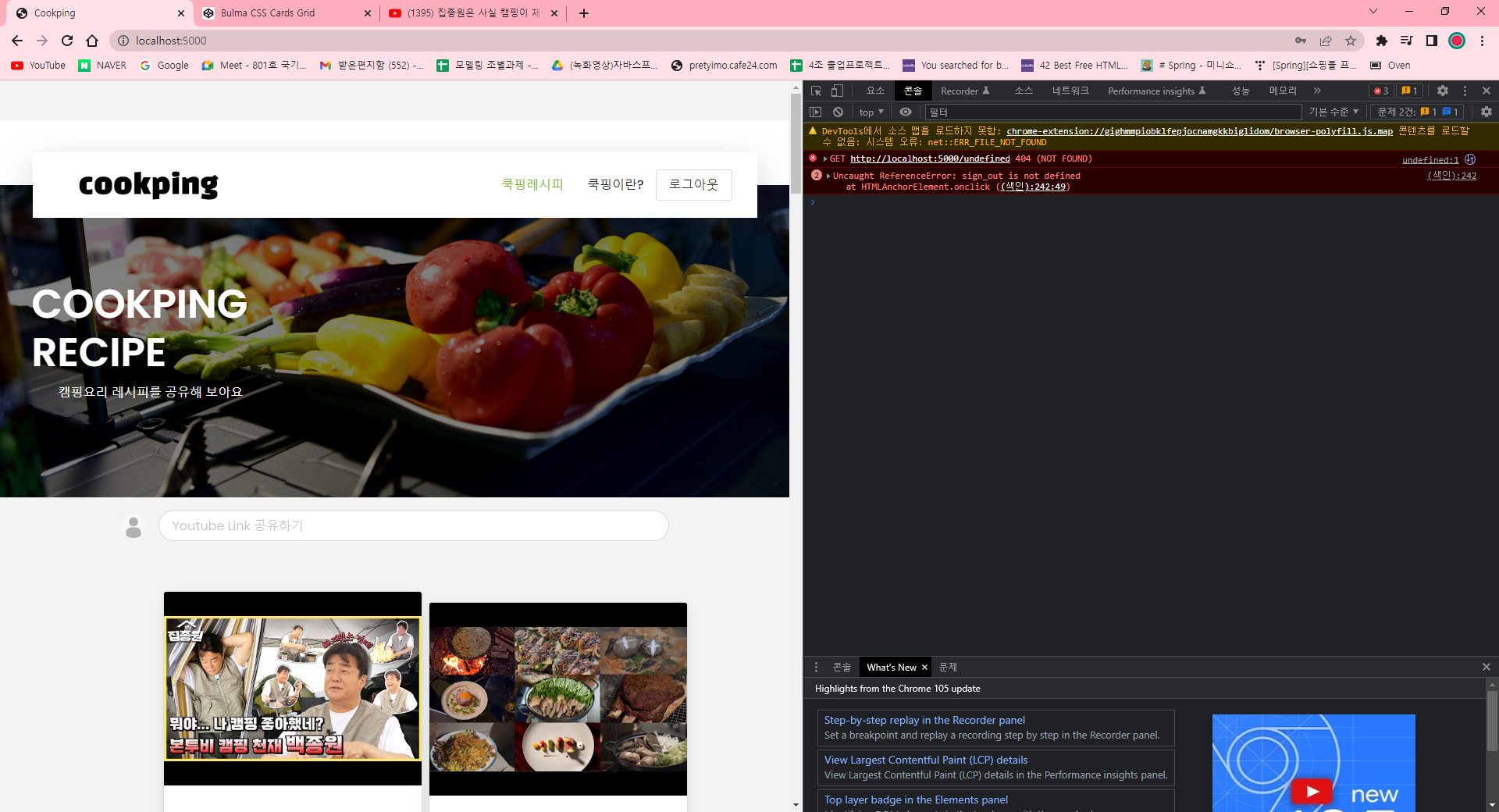 스파르타 즉문즉답