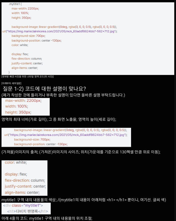 스파르타 즉문즉답