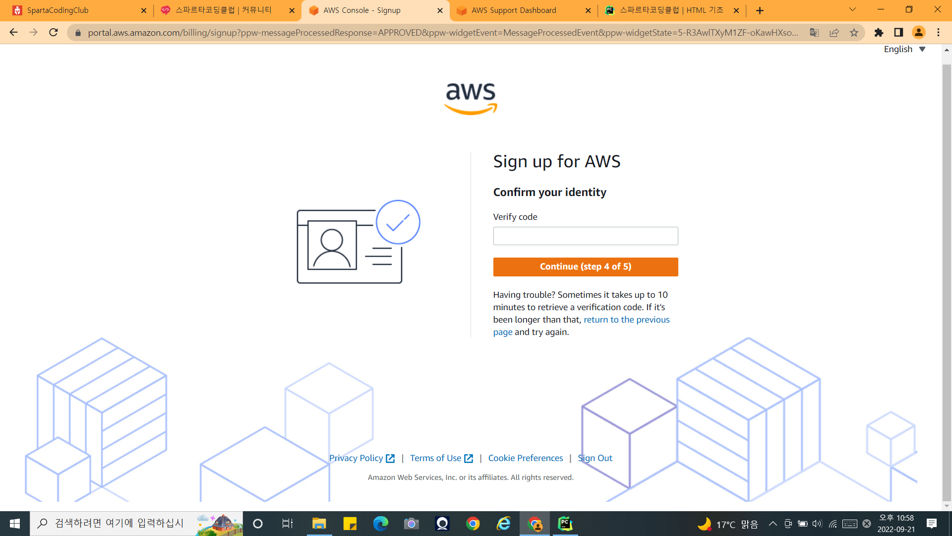 AWS 회원가입이 진행이 안됩니다. | 스파르타 커뮤니티
