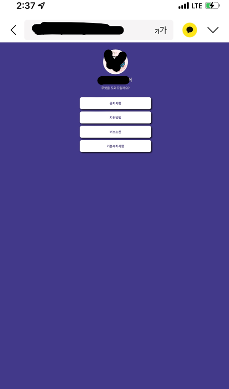 스파르타 즉문즉답