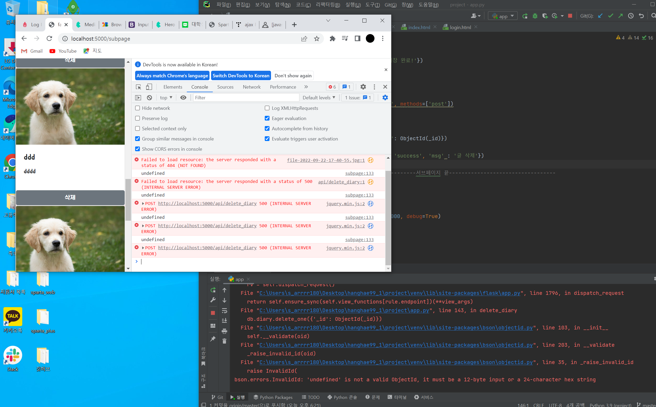스파르타 즉문즉답