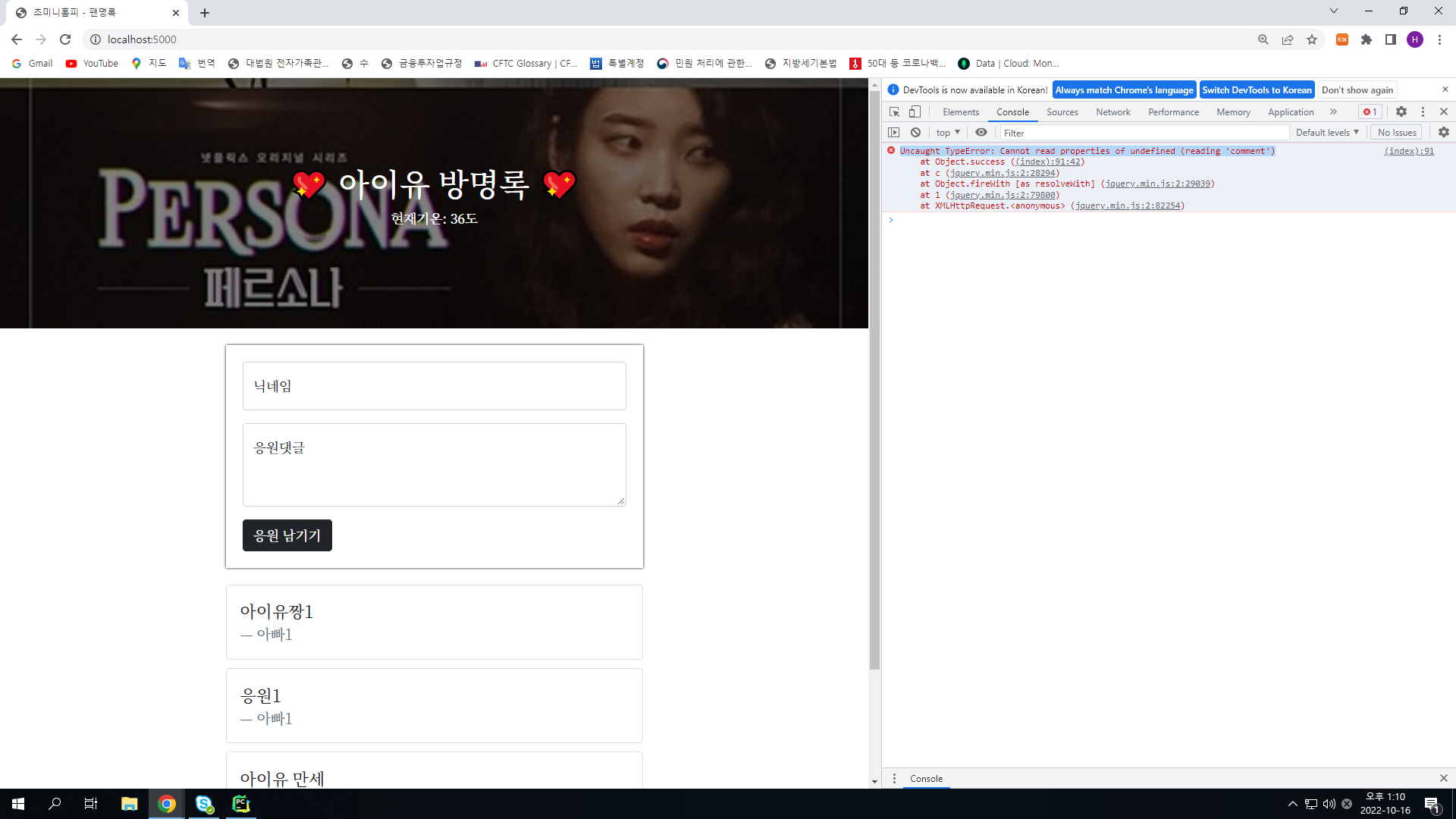 스파르타 즉문즉답