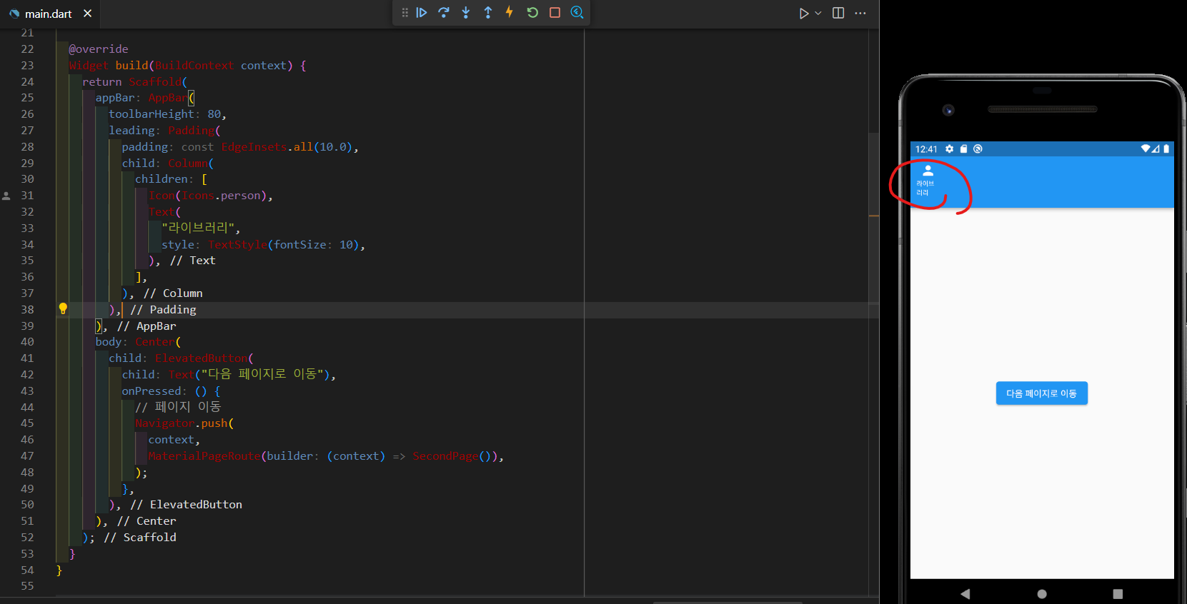 스파르타 즉문즉답
