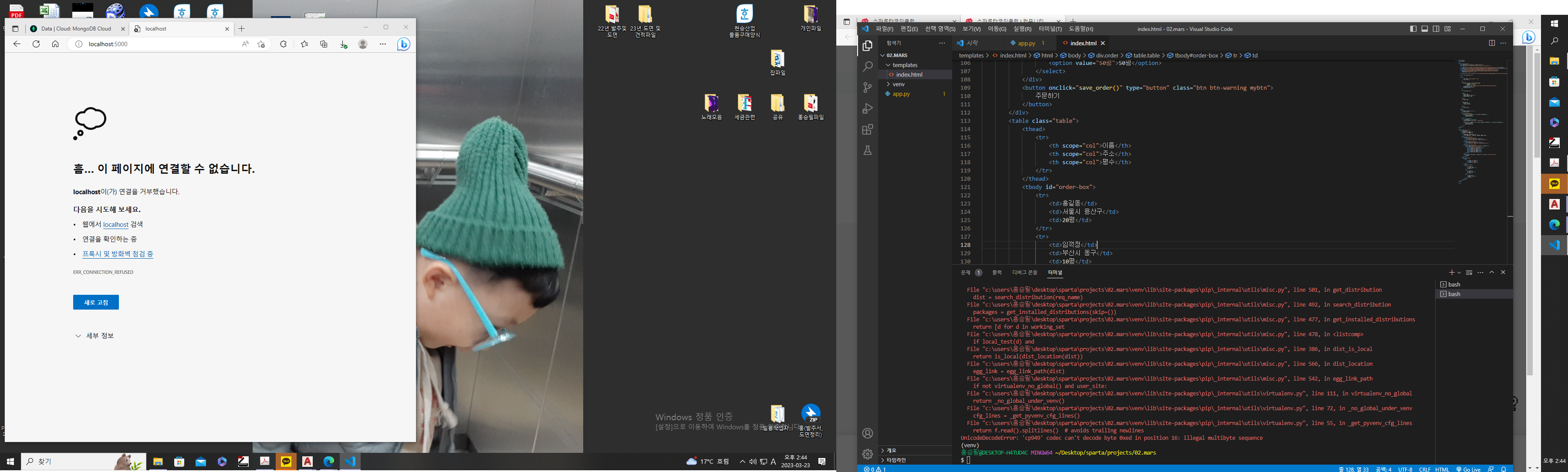 스파르타 즉문즉답