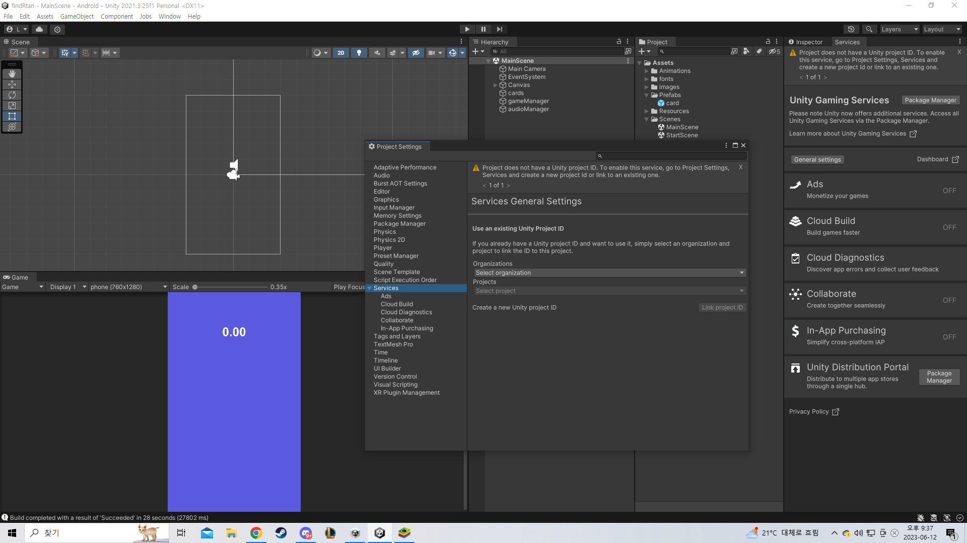 스파르타 즉문즉답