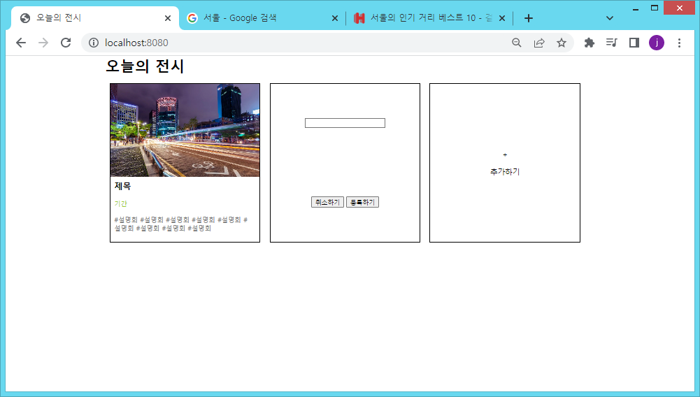 스파르타 즉문즉답
