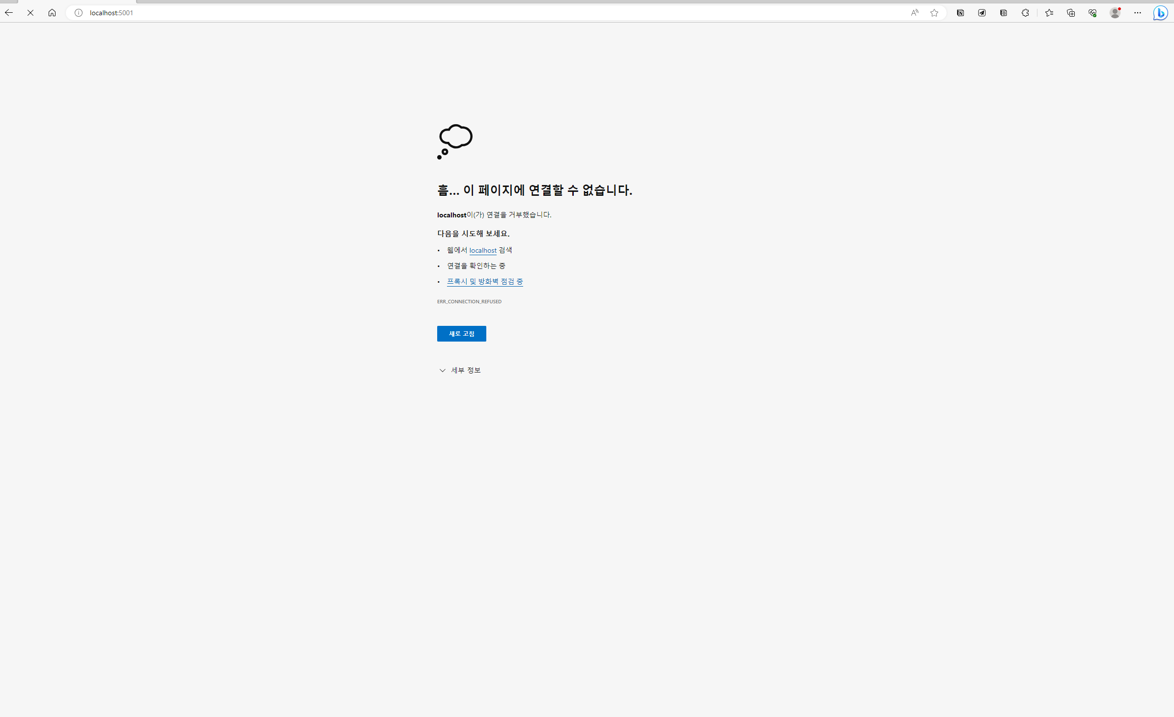 스파르타 즉문즉답