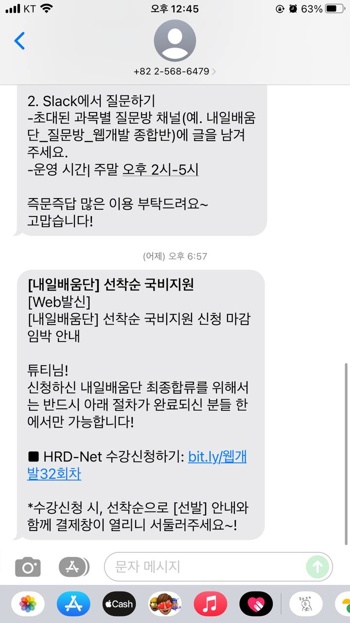 스파르타 즉문즉답