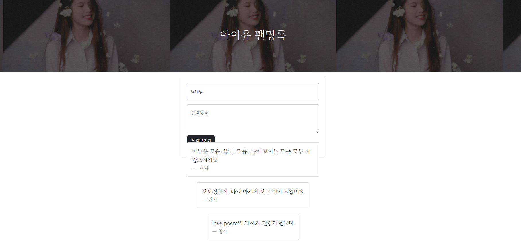 스파르타 즉문즉답