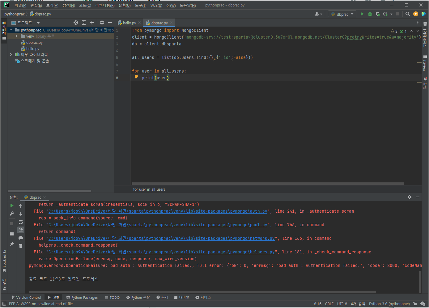 스파르타 즉문즉답