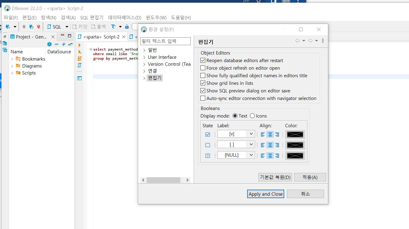 스파르타 즉문즉답